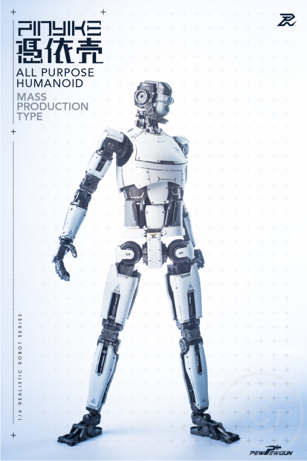 PPG-W-04r6ga0ndBRZ1Zz PINYIKE - White: Mass Production Type