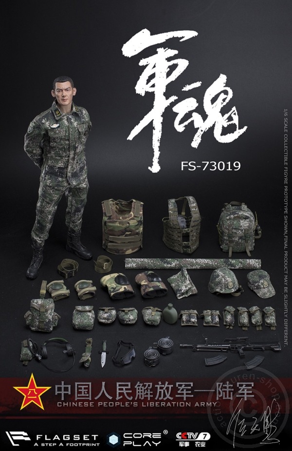 FS73019-34 PLA - Army Machine Gunner