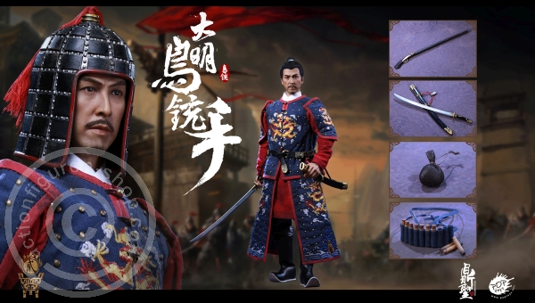 Ming Dynasty - Musketeer A