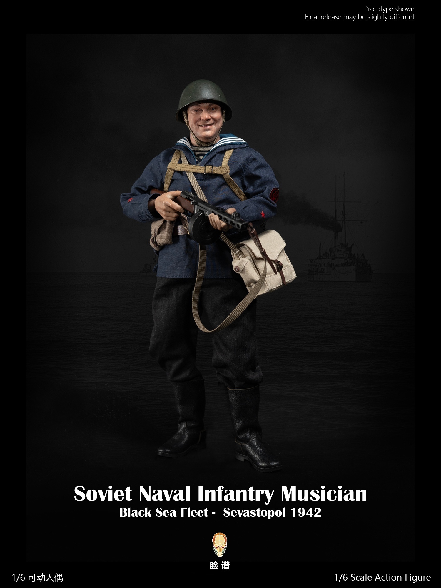 WWII Soviet Naval Infantry Musician - Black Sea Fleet - Sevastopol 1942 – Special Edition WWII Soviet Naval Infantry Musician - Black Sea Fleet - Sevastopol 1942 – Special Edition