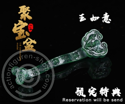 TYT19DT06-32zNxsMjUQBttD0 Antique Asian Treasure