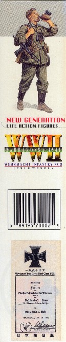 m70002-1-03t_p3NVa7QTIR1DfaA Hans - EK1 - Japan Exclusive