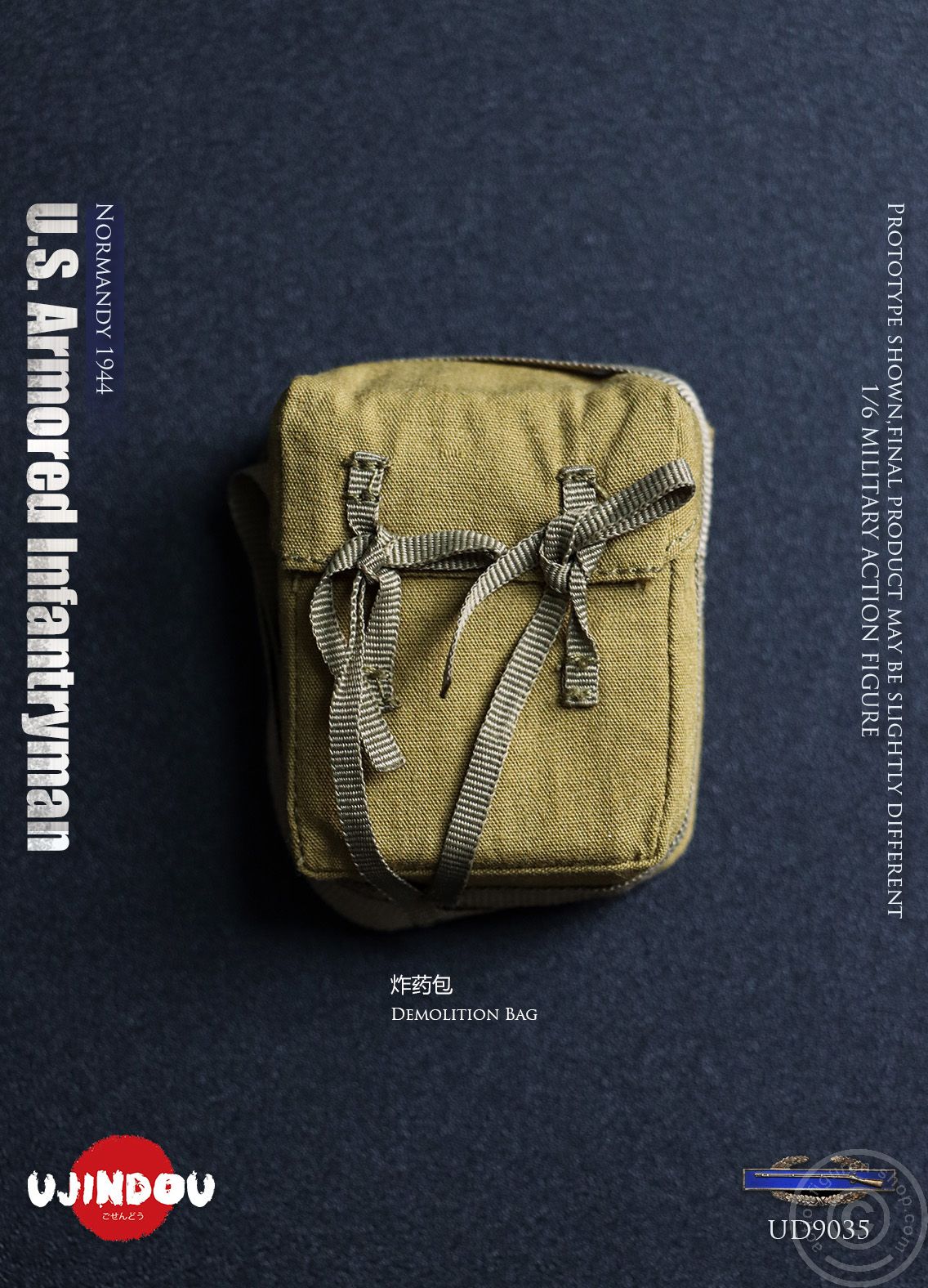 WWII U.S. 2nd Armored Division - Infantryman - Normandy 1944 WWII U.S. 2nd Armored Division - Infantryman - Normandy 1944