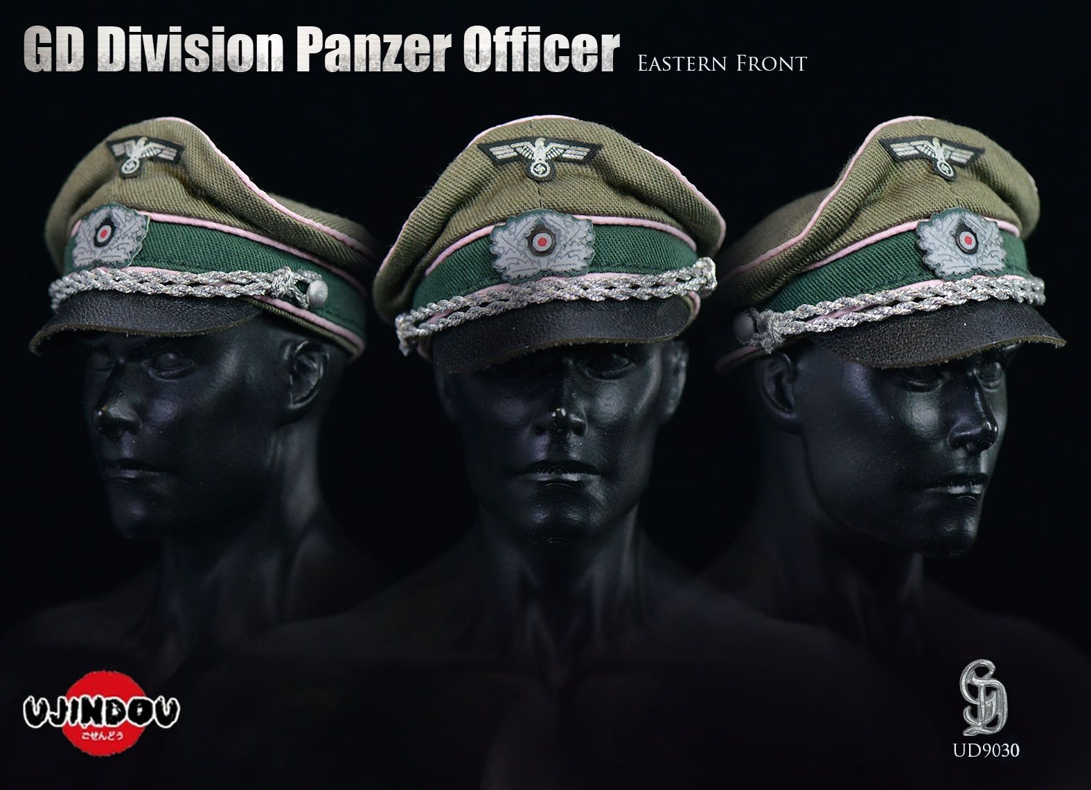 German WWII - GD Division Panzer Officer (East Front) German WWII - GD Division Panzer Officer (East Front)