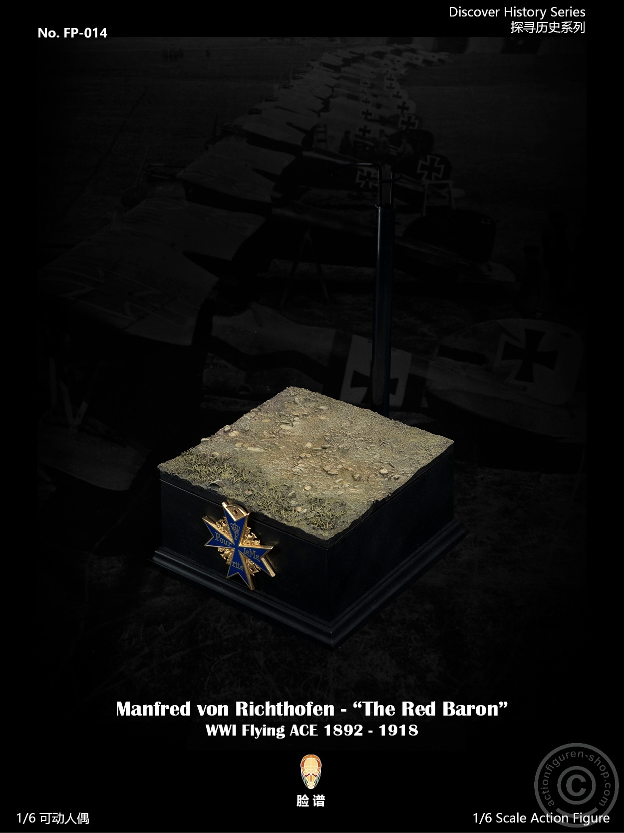 Manfred von Richthofen - The Red Baron -  Standard Edition