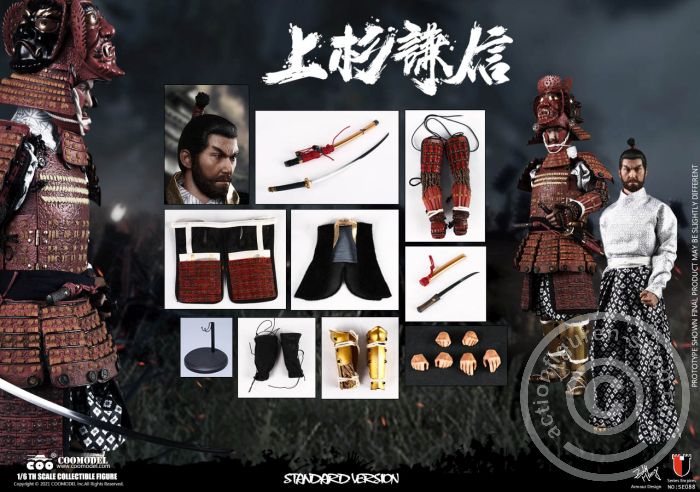 Uesugi Kenshin - The God Of War - Standard Version