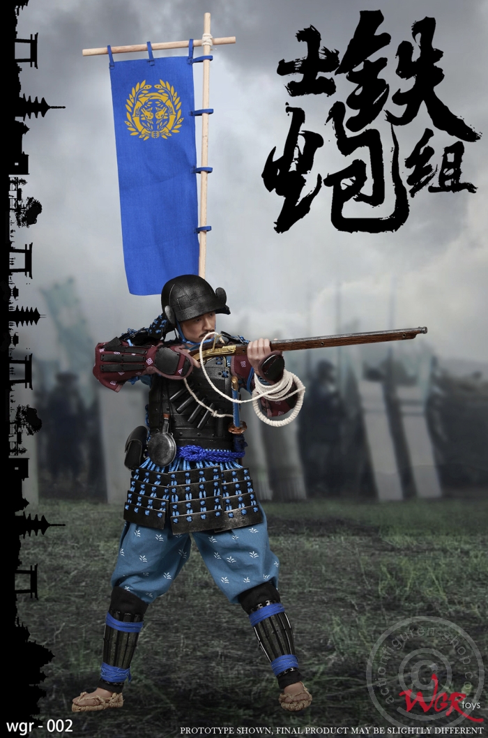 WGR002-03 Japan Warring States Series - Samurai Gunner
