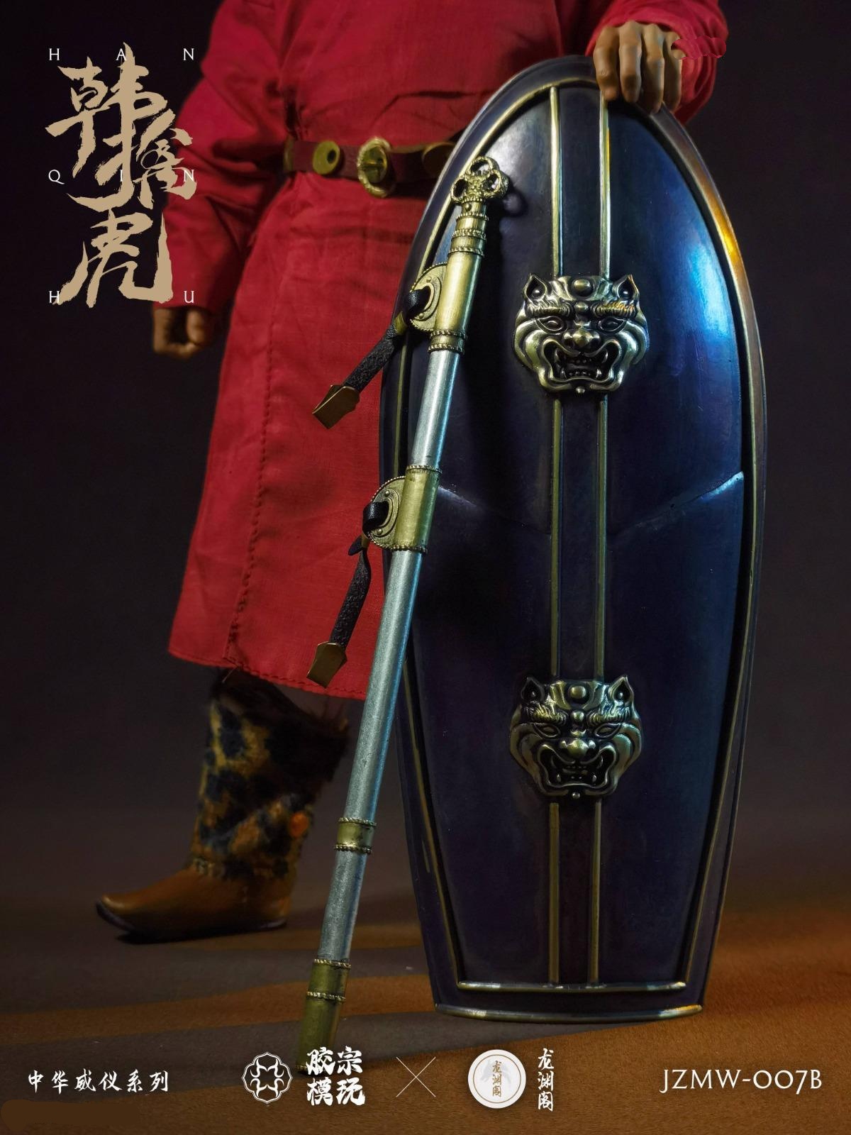 Chinese Weiyi Series - Han Qinhu Black Armor Edition Chinese Weiyi Series - Han Qinhu Black Armor Edition