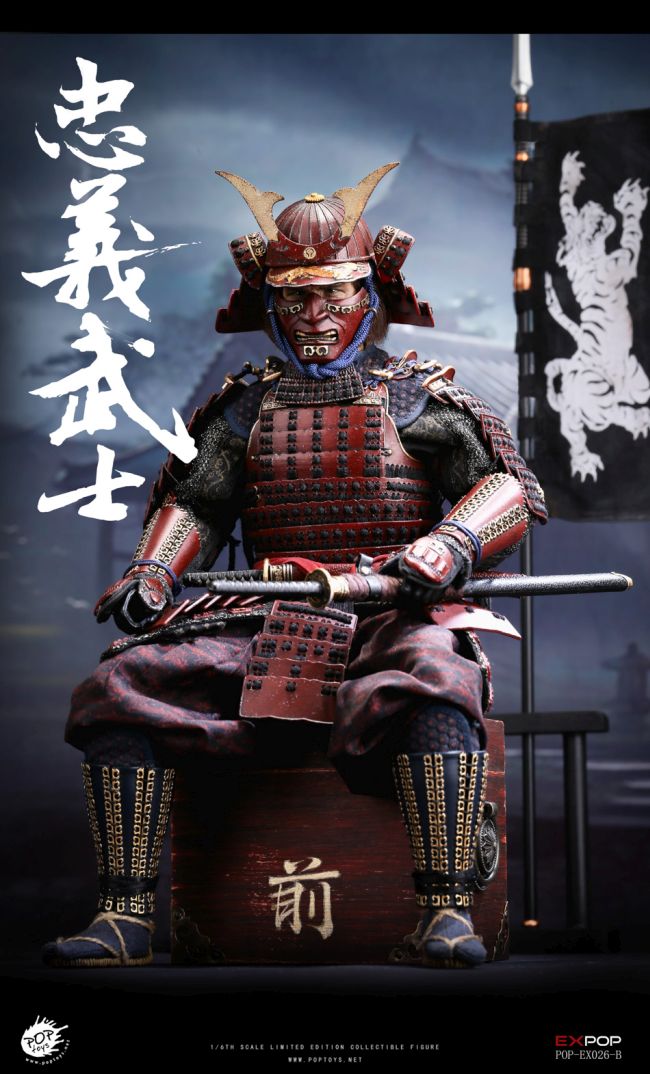 Devoted Samurai - Deluxe Version