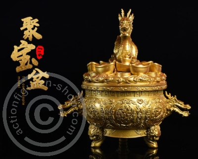 Antique Asian Treasure