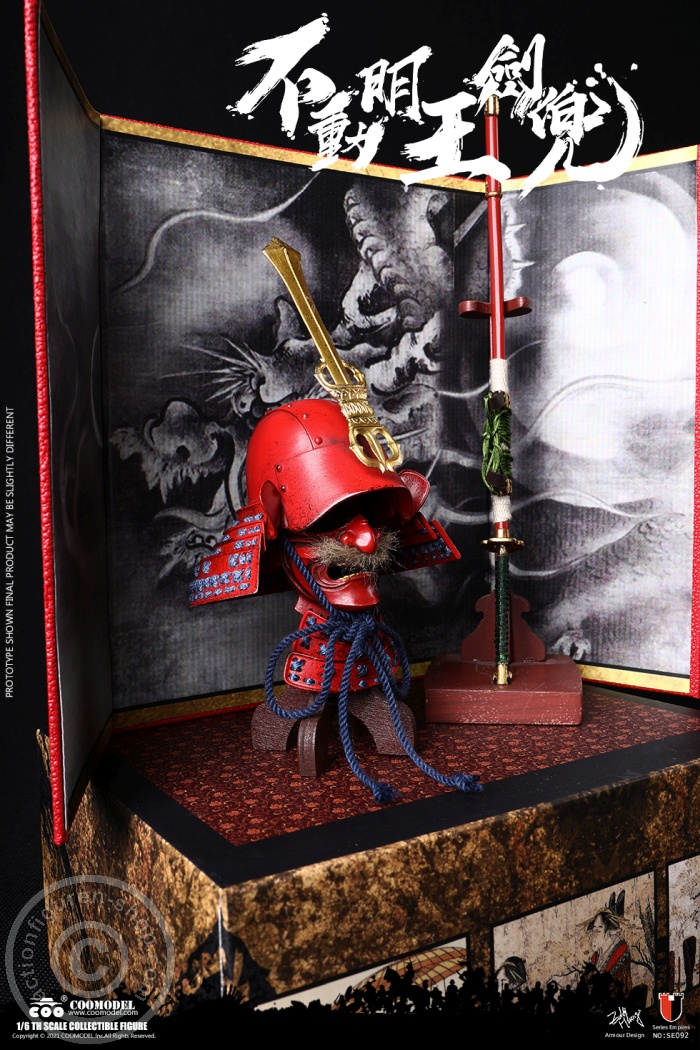 COO-SE092-03 Acalanatha's Helmet and Blade Set- Diecast Alloy