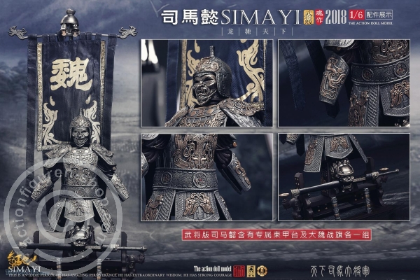 Three Kingdoms- Sima Yi - Court Official & Warrior Version