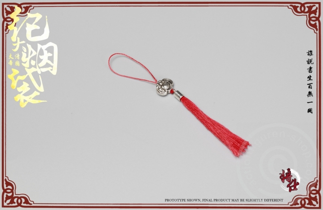 JSMN005-20 Qing Empire Series - Grand Secretary Ji