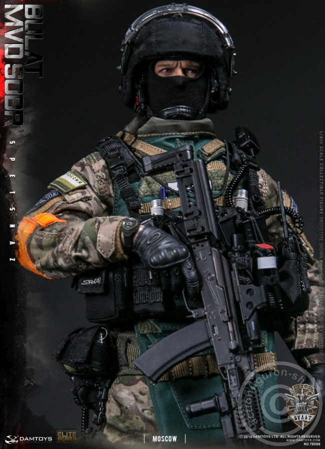 Russian Spetsnaz MVD SOBR - Bulat Moscow