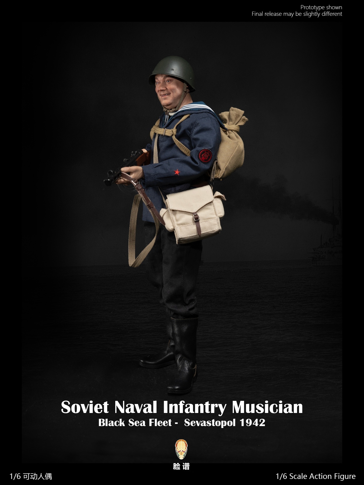 WWII Soviet Naval Infantry Musician - Black Sea Fleet - Sevastopol 1942 – Special Edition WWII Soviet Naval Infantry Musician - Black Sea Fleet - Sevastopol 1942 – Special Edition