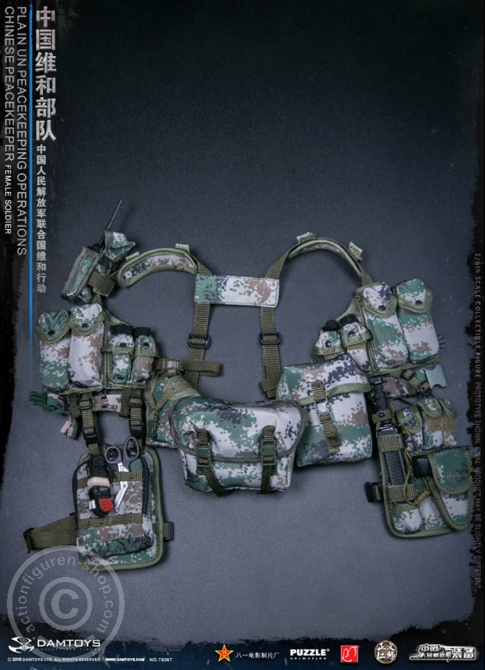 Chinese PLA Female Soldier in UN Peacekeeping Operations