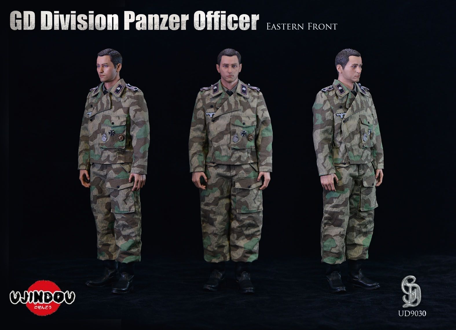 German WWII - GD Division Panzer Officer (East Front) German WWII - GD Division Panzer Officer (East Front)