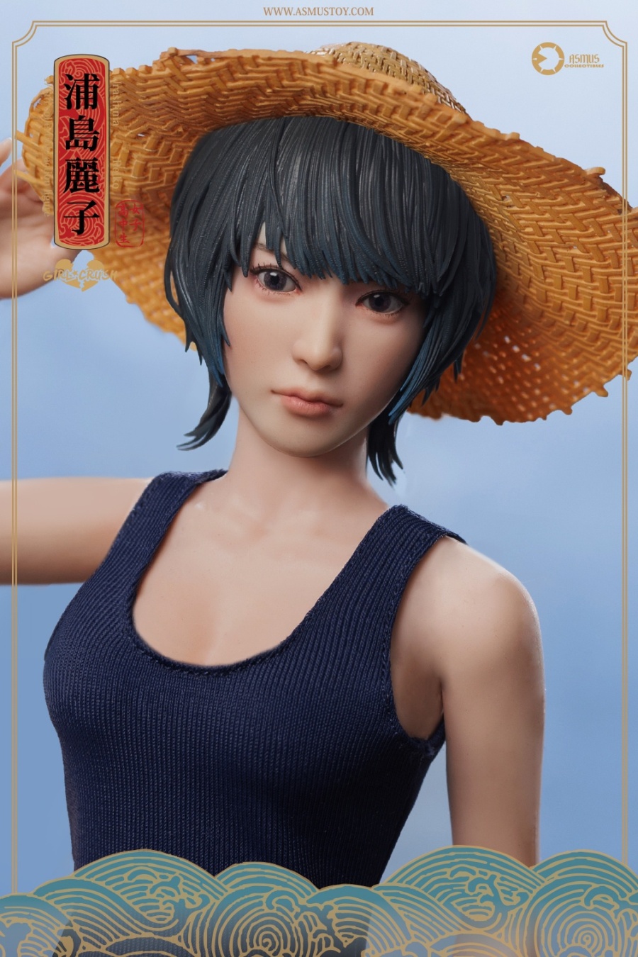 The Reiko - Girl Crush Serie - in 1/6 scale