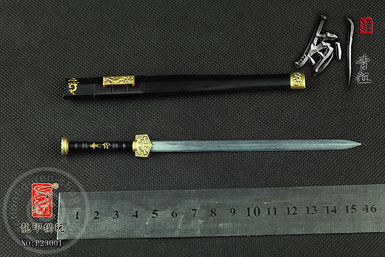 Han Jian Sword - lang