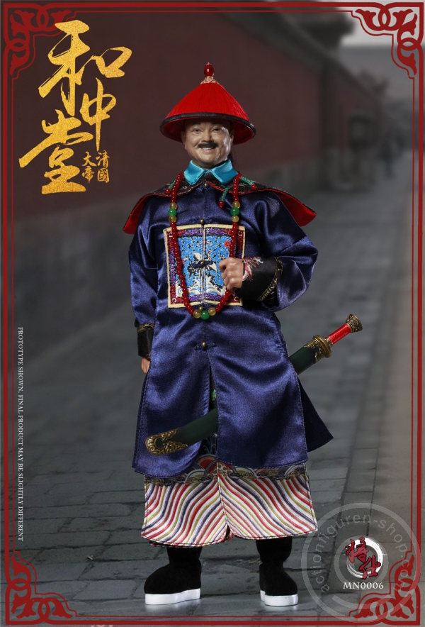 Qing Empire Series - Military Minister