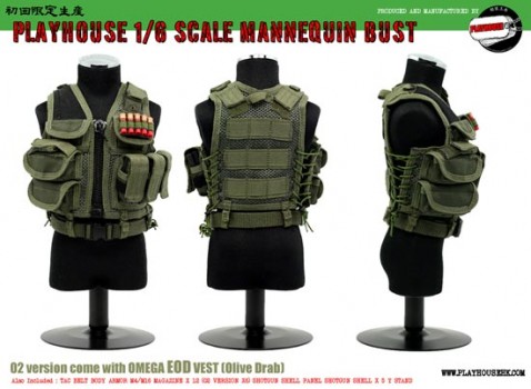 Omega Vest Green