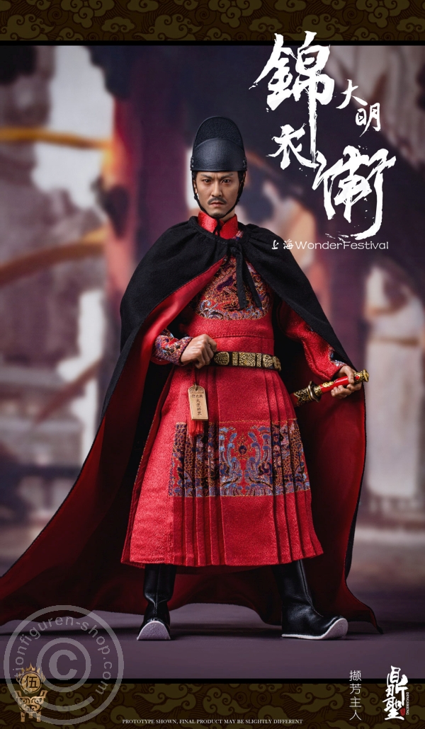 DiST001R-02 Imperial Guards - Ming Dynasty - RED