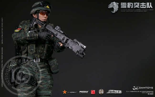 DA78052-04 China People Armed Police Force - Snow Leopard Commando Member