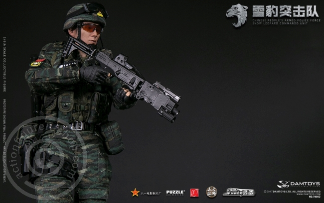 China People Armed Police Force - Snow Leopard Commando Member