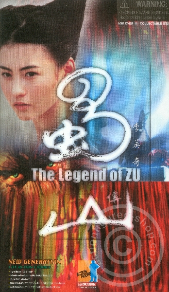 Legend of Zu - Enigma