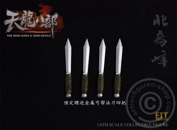 ENT1708-15 The Demi Gods & Semi Devils - Qiao Feng