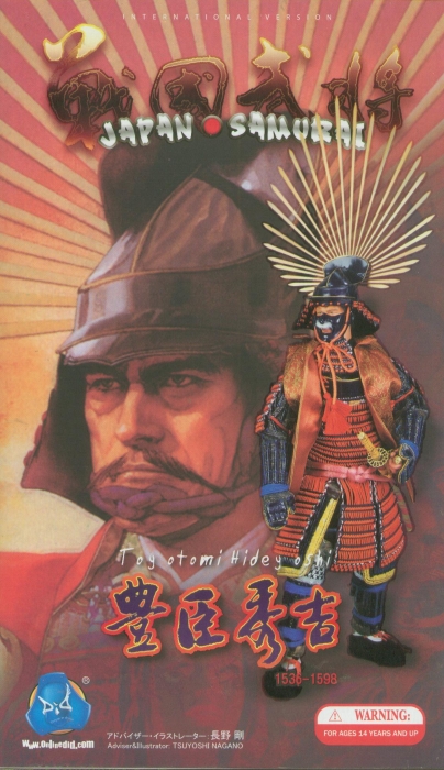 Toyotomi Hideyoshi