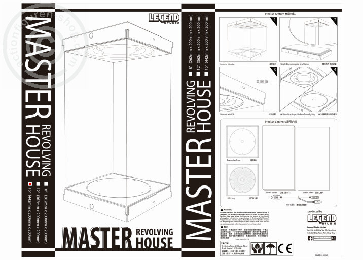 LSMR03B-07 Legend Studio Master Revolving Light House