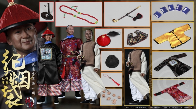 JSMN005-22 Qing Empire Series - Grand Secretary Ji