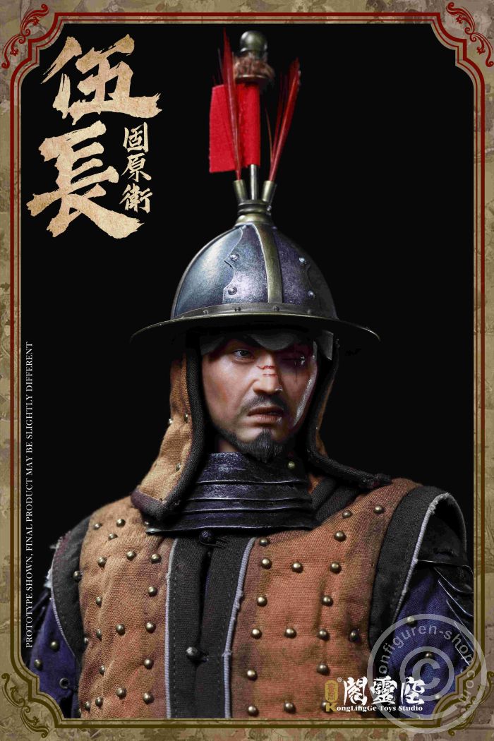 Guyuan Garrison Team Leader of 5