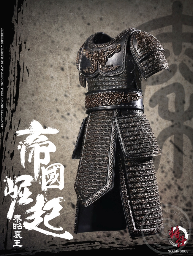 JSMN008-07 King of Qin (King Zhaoxiang of Qin) - Ying Ji - Di Zhou