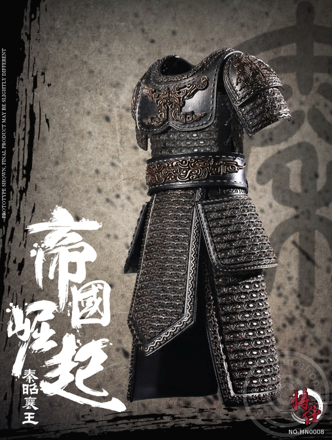 King of Qin (King Zhaoxiang of Qin) - Ying Ji - Di Zhou