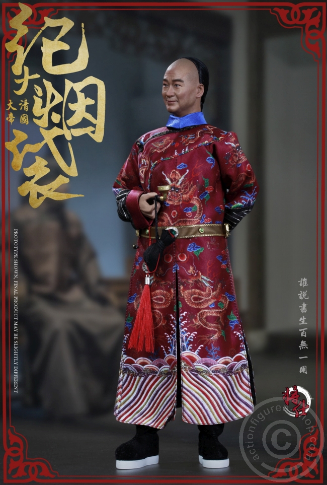 JSMN005-05 Qing Empire Series - Grand Secretary Ji