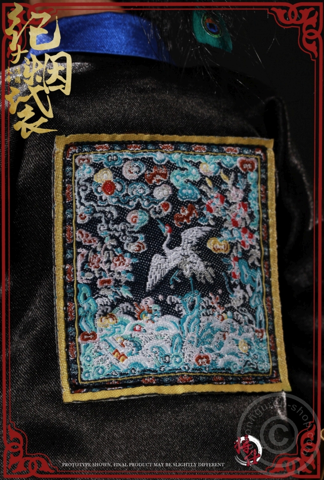 JSMN005-10 Qing Empire Series - Grand Secretary Ji