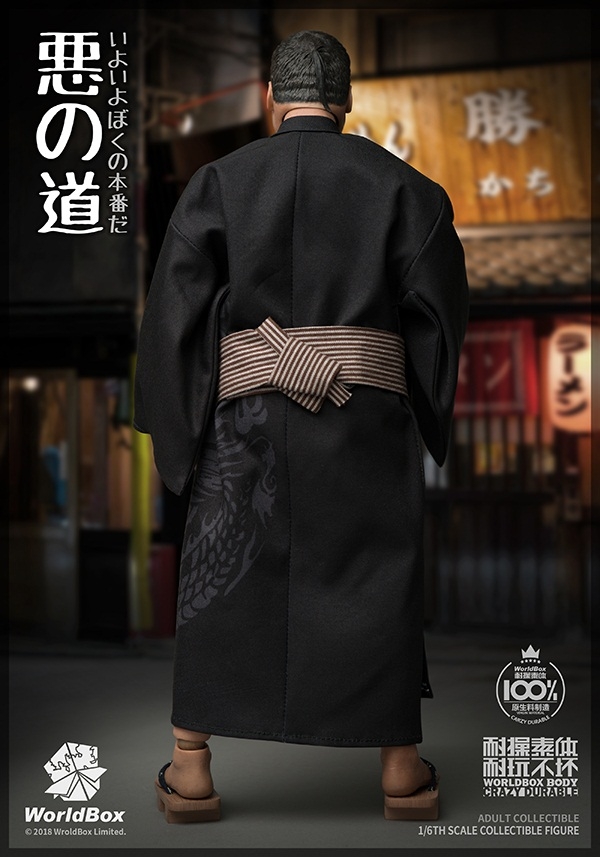 WB-AT026-10 Obstacle - Yakuza Killer