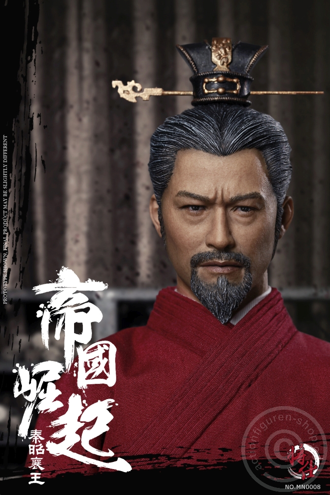 JSMN008-06 King of Qin (King Zhaoxiang of Qin) - Ying Ji - Di Zhou