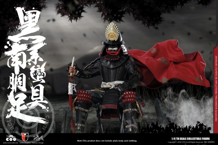 COO-SE041-08 Black Cattail Armor of Oda Nobunaga - (Legendary Version)