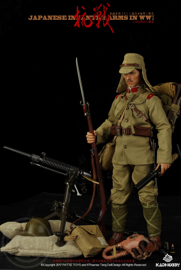 WWII Japanese Infantry Soldier w/ Heavy MG Typ 92