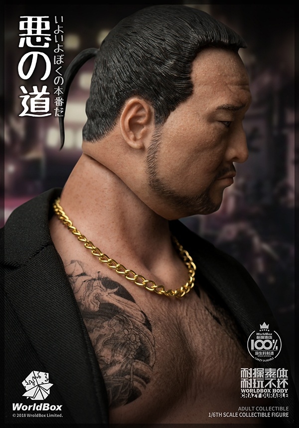 WB-AT026-06 Obstacle - Yakuza Killer