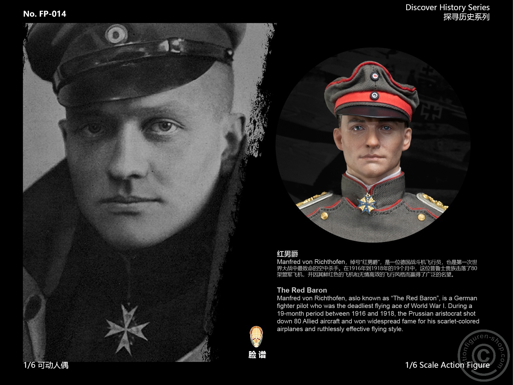 Manfred von Richthofen - The Red Baron - Special Edition