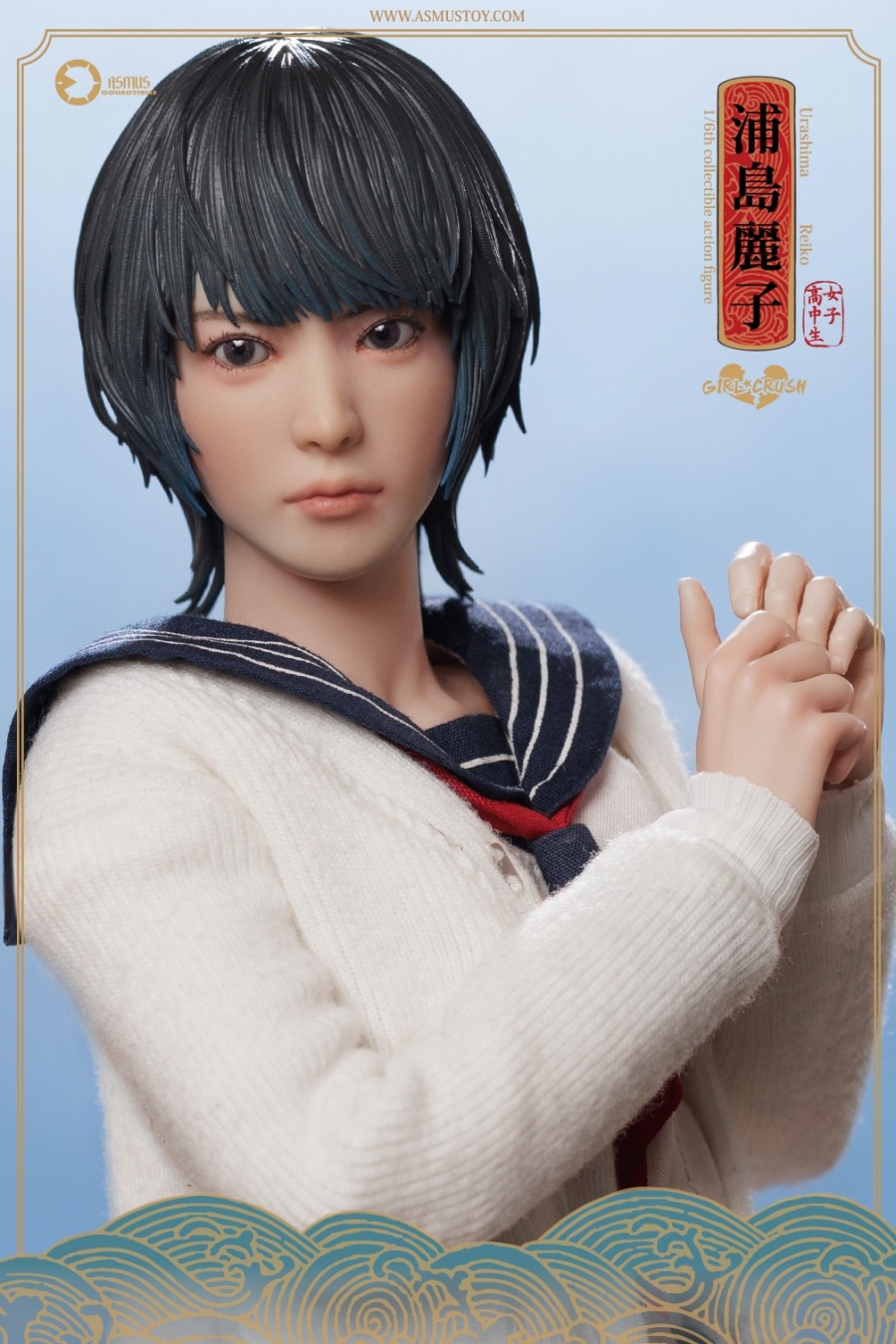 The Reiko - Girl Crush Serie - in 1/6 scale