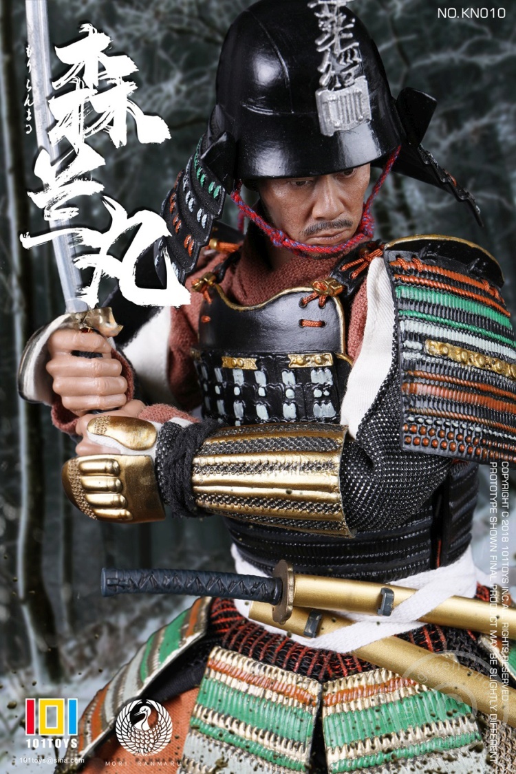 Mori Ranmaru - Samurai Series Mori Ranmaru - Samurai Series