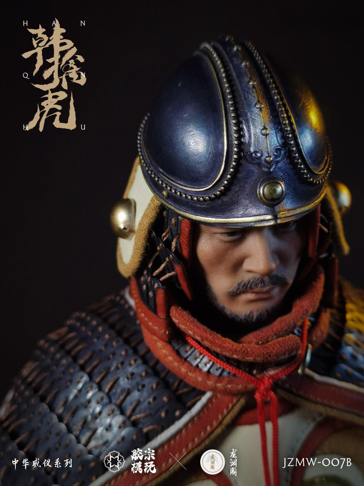 Chinese Weiyi Series - Han Qinhu Black Armor Edition Chinese Weiyi Series - Han Qinhu Black Armor Edition