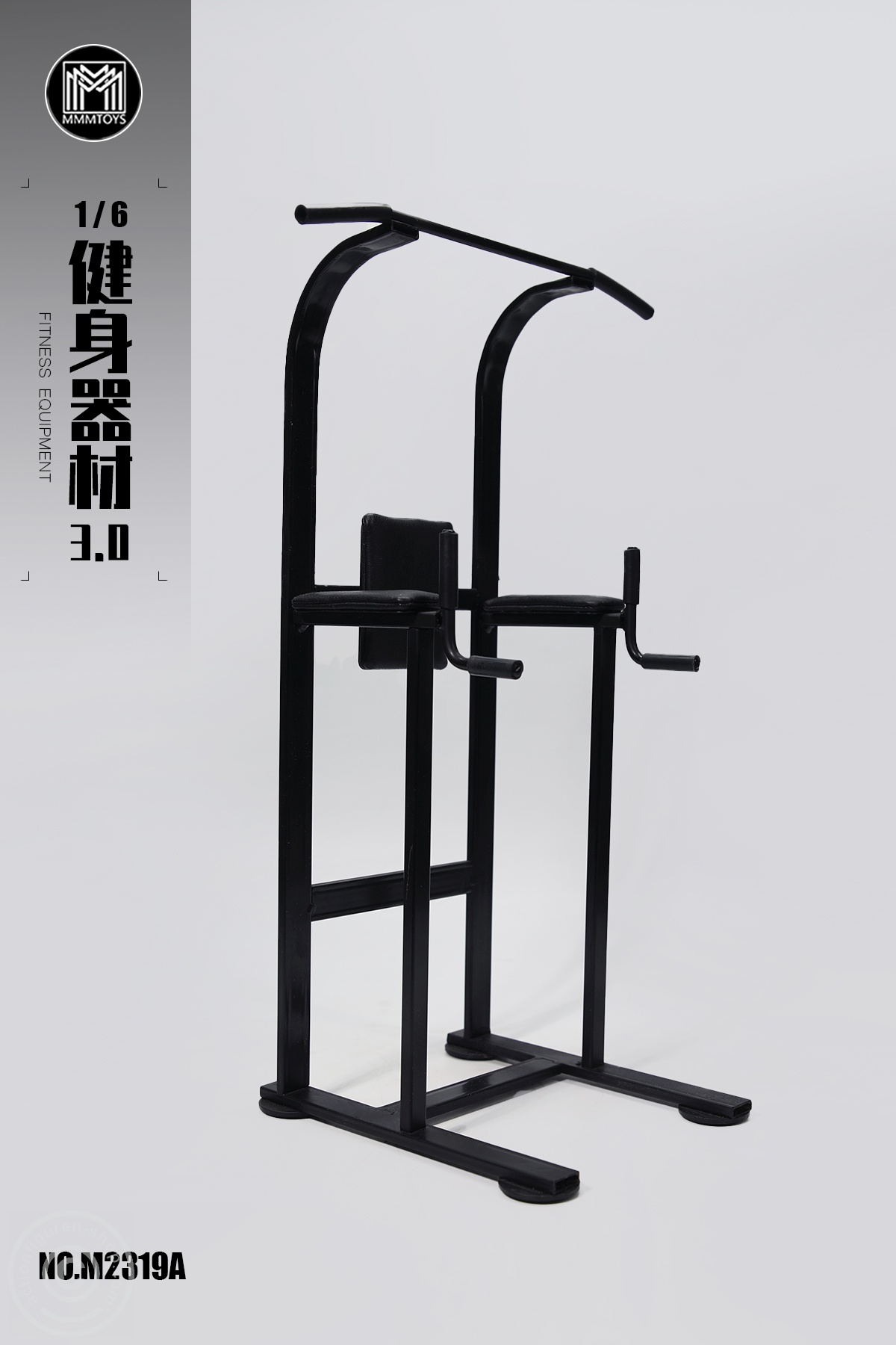 Fitness Equipment 3.0 - Set A