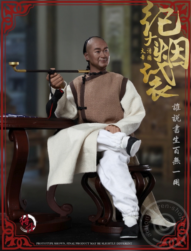 JSMN005-08 Qing Empire Series - Grand Secretary Ji