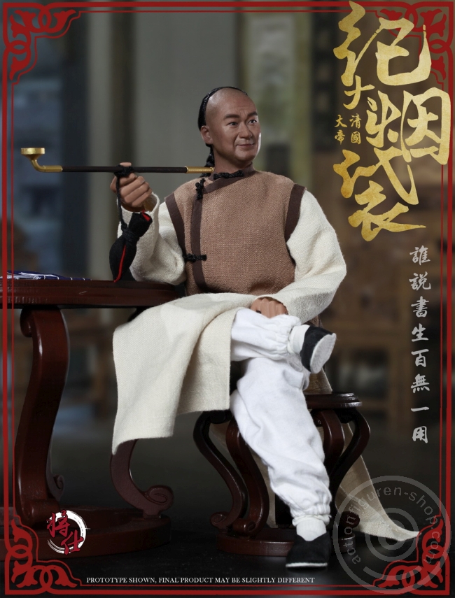 Qing Empire Series - Grand Secretary Ji